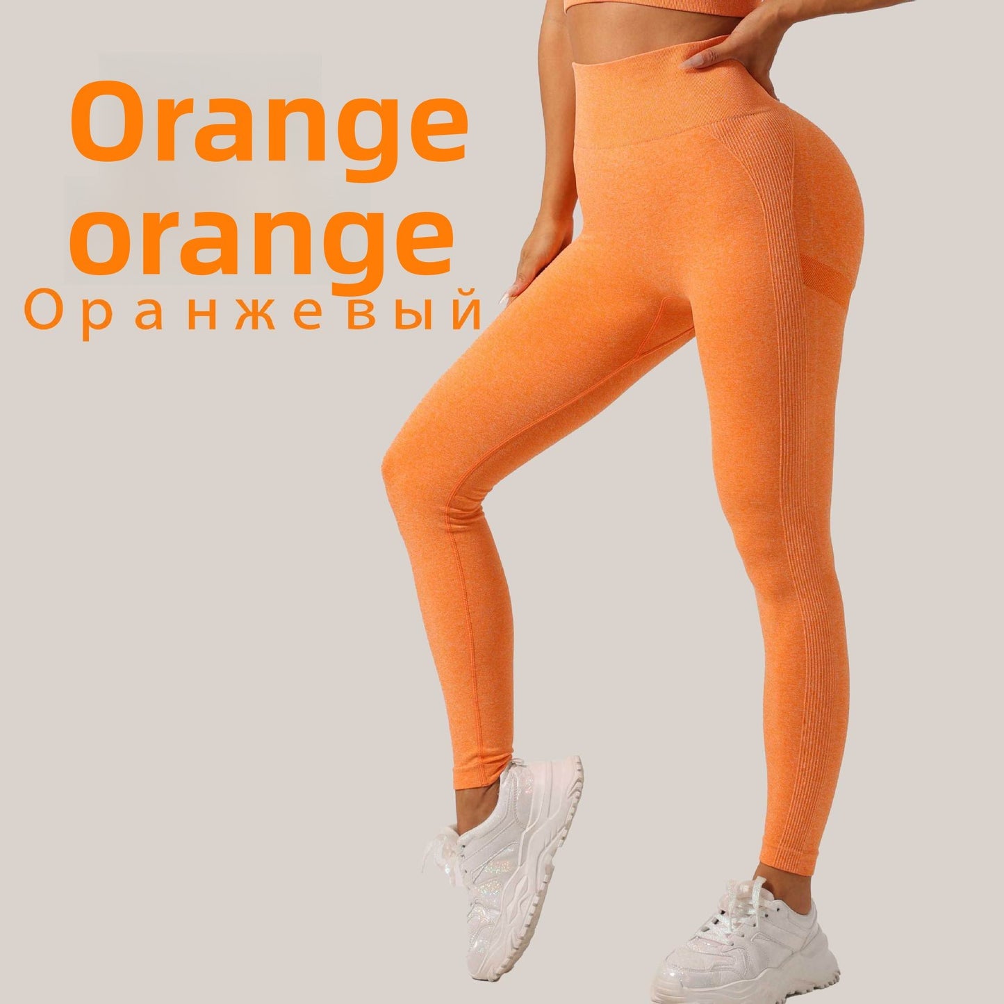 Conjunto de pantalones de yoga para correr largos y de alta elasticidad 