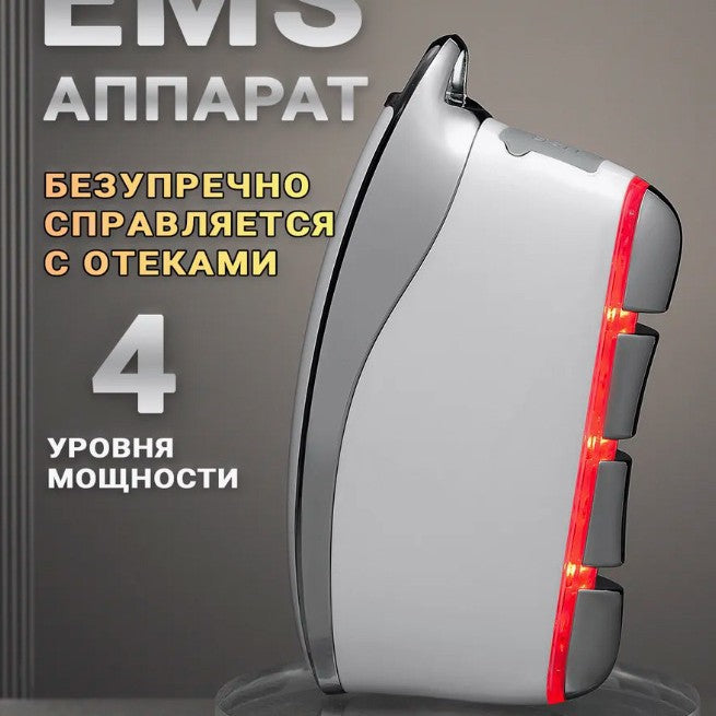 USB Powered Facial Beauty Instrument